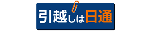 日本通運