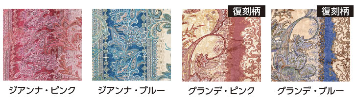 色柄