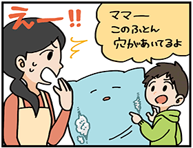 ふとん打ち直し
