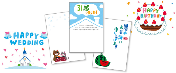 挨拶状印刷 生活サービス事業部 挨拶状印刷 生活サービス事業部