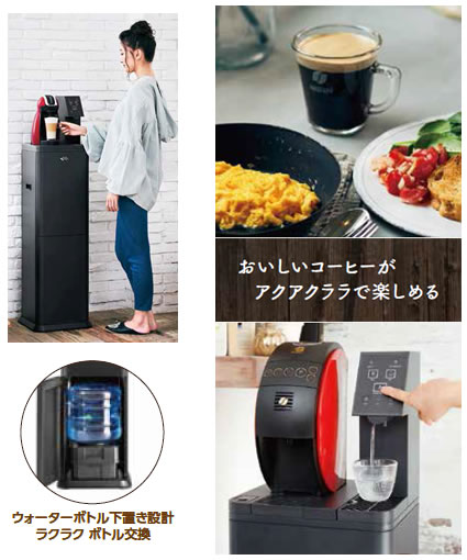 おいしいコーヒーがアクアクララで楽しめる