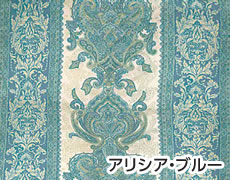 アリシア・ブルー