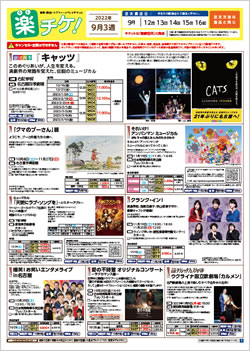 (9月3週)