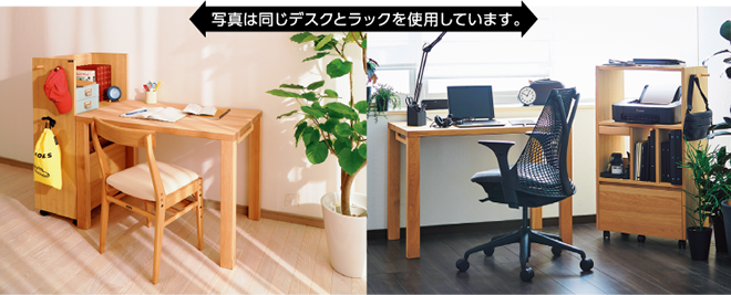 学習デスク