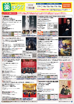 (11月4週)