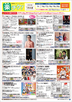(1月4週)