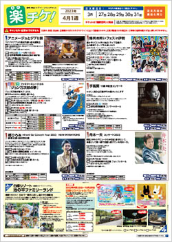 (4月1週)