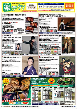 (9月3週)
