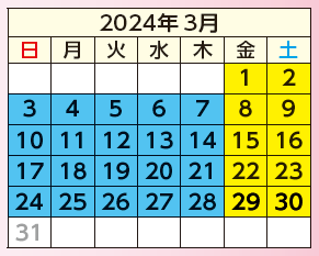 VISONと伊勢神宮　3月カレンダー