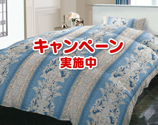 コスモクリエイティブの打ち直し