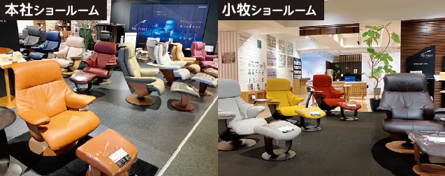会場:本社ショールーム、小牧ショールーム