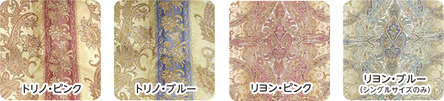 80サテン《色柄セレクト》