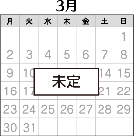 2026年3月