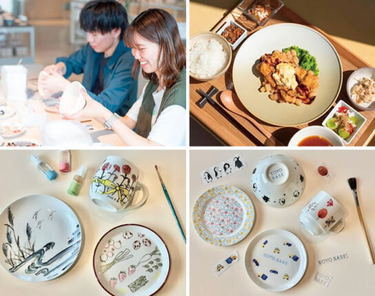 楽しく学ぶ・うつわを再発見する土岐へ［KOYO BASE］うつわの学び満喫フルパック