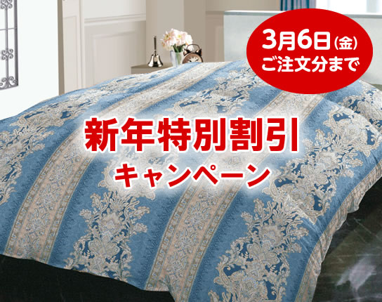 コスモクリエイティブの打ち直し