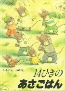 大きいいちごコース