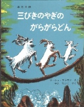 小さいくるみコース