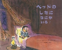 小さいくるみコース