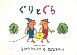 小さいくるみコース