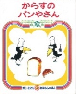 大きいくるみコース