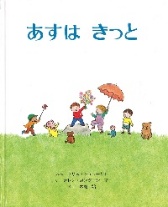 小さいさくらんぼコース