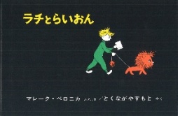 小さいさくらんぼコース