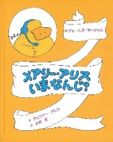大きいさくらんぼコース