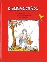 大きいさくらんぼコース
