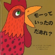 小さいいちごコース