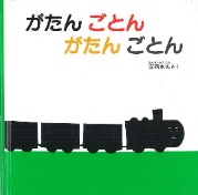 小さいいちごコース