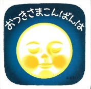 小さいいちごコース