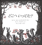 大きいいちごコース