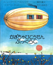 こすもすコース