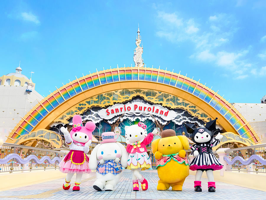 サンリオピューロランド