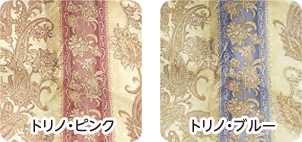 80サテン《色柄セレクト》トリノ