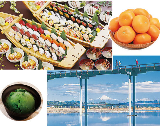 旅気分「年末大感謝祭」