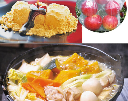 信玄餅詰め放題＆山梨名物ほうとう鍋＆信州ふじりんご5個のお土産＆アップルパイ作り体験