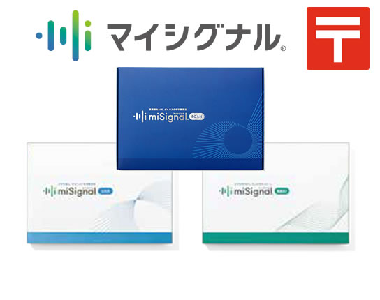 マイシグナル